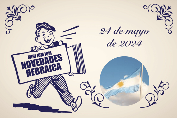 Hebraica article 51 2024-05-24